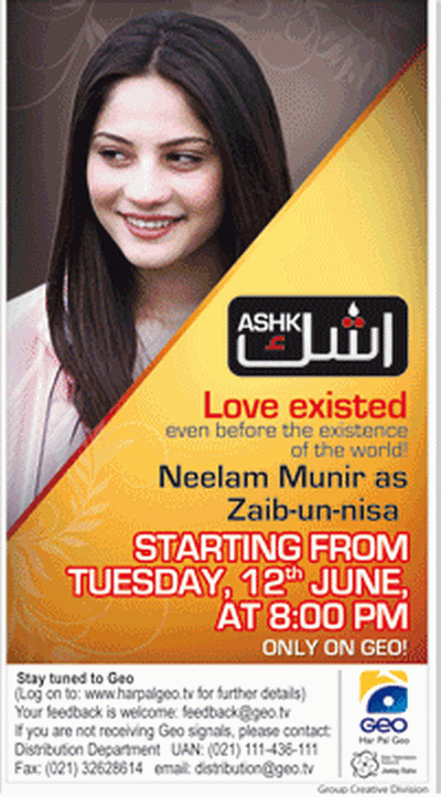 full episode watch live geo tv drama ashk ost song full episode watch