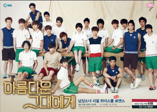 To The Beautiful You releases additional stills