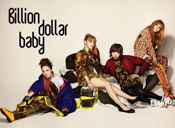 2NE1 for 1st Look’s first issue [07.2011 vol.01]