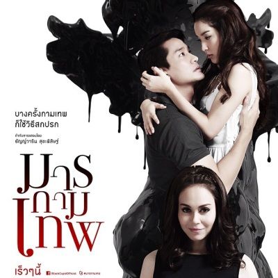 Tình Yêu Quỷ Dữ - Phim ThaiLan 27/27 Tập VNLT Tình Yêu Quỷ Dữ - Phim ThaiLan 27/27 Tập VNLT