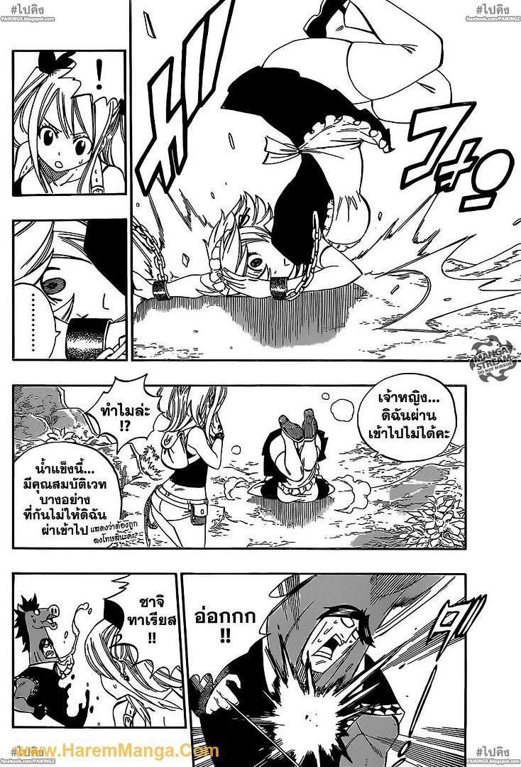 Fairy Tail -347