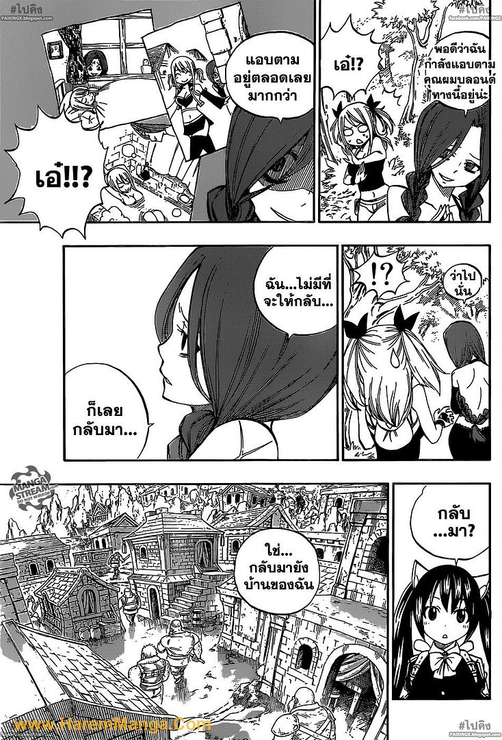 Fairy Tail -347