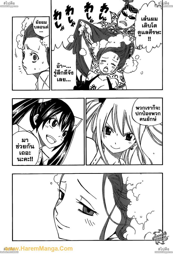 Fairy Tail -347