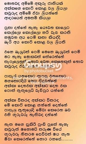 poem_zps7de0b847.jpg